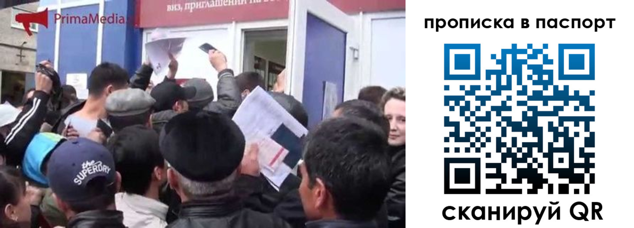 прописка гарантия в Сергаче