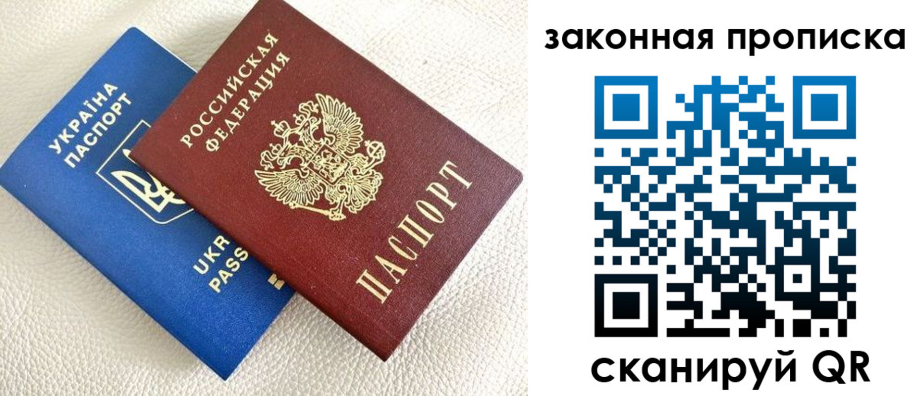 временная регистрация в Сергаче