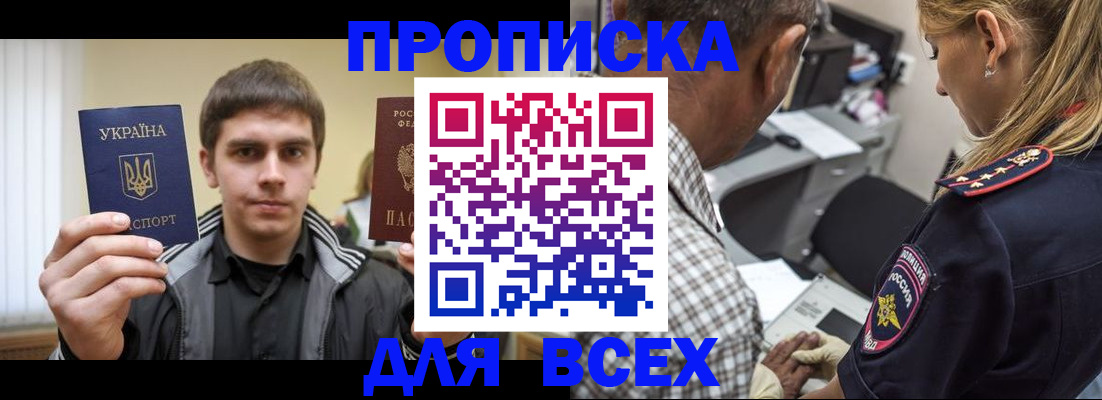 найти адрес прописки в Сергаче