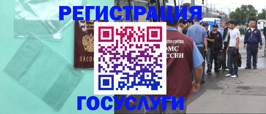 прописка в квартире в Сергаче