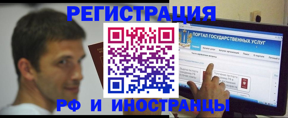 где прописаться в Сергаче
