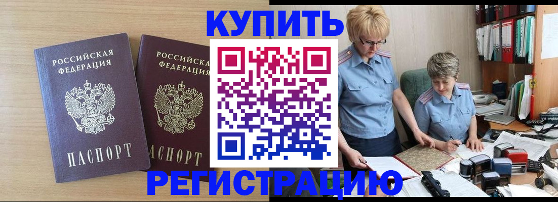 регистрация для школы в Сергаче