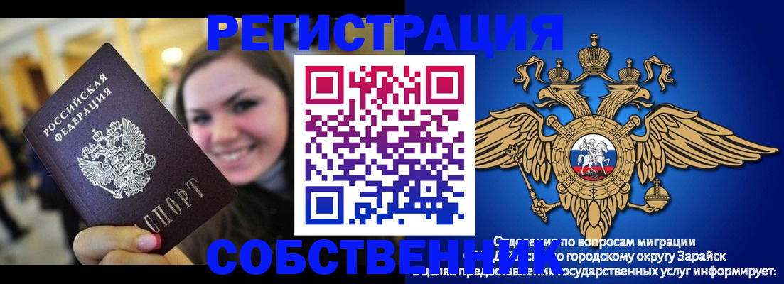 регистрация для дет. сада в Сергаче
